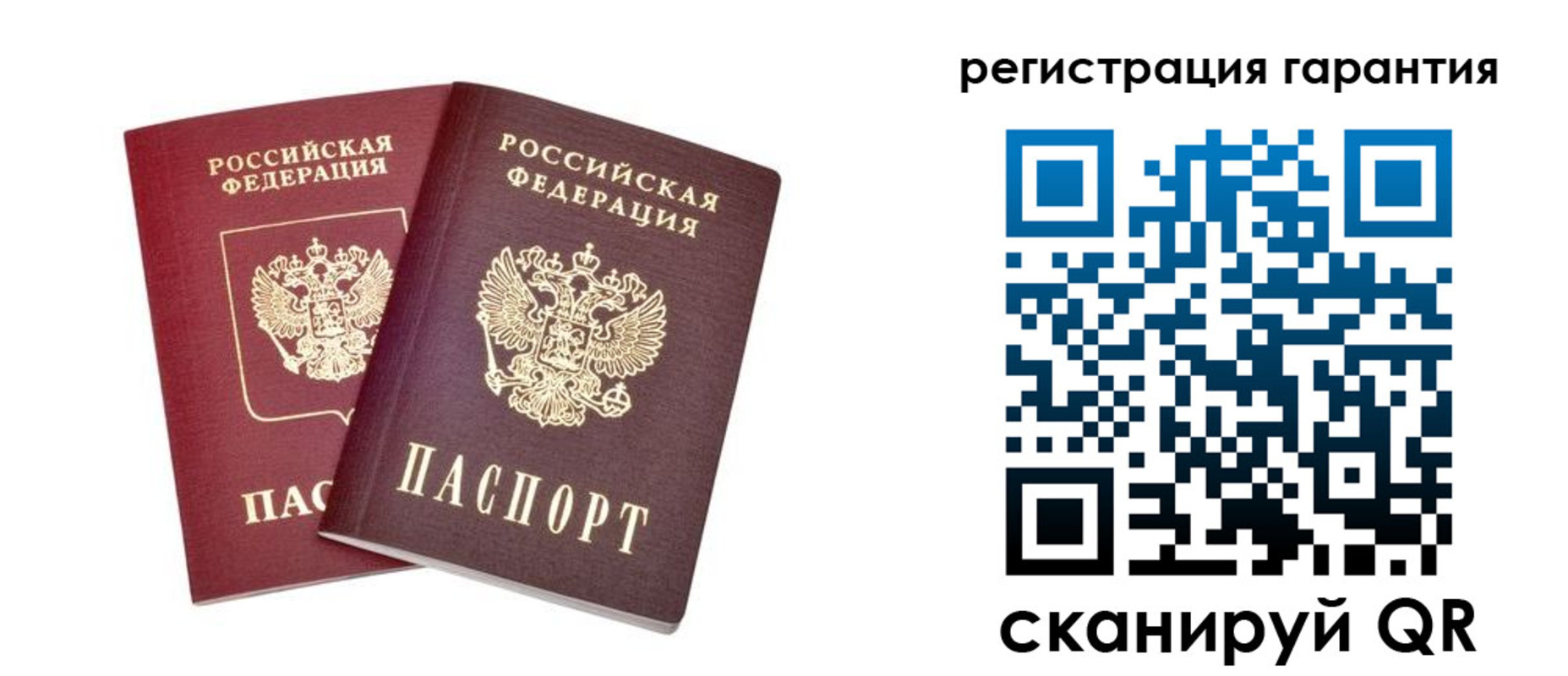 прописка регистрация в Зеленоградске